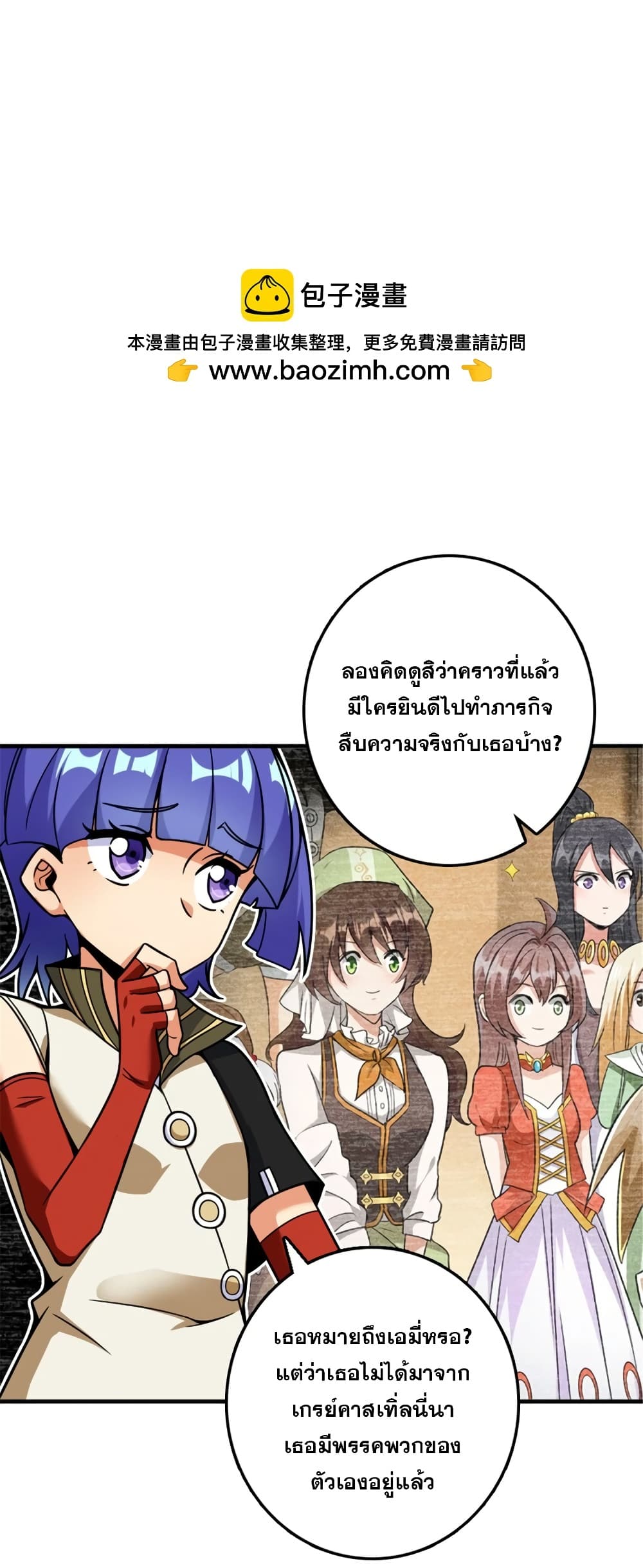 Manga-lc-com อ่านมังงะ อ่านการ์ตูน ออนไลน์ ฟรี Release That Witch ตอนที่ 1 2 3 4 5 6 7 8 9 10 11 12 13 14 ฟรี ไม่มีโฆษณา Manga-lc - อ่าน มังงะ อ่าน การ์ตูน ออนไลน์ อ่านมังงะ ฟรี