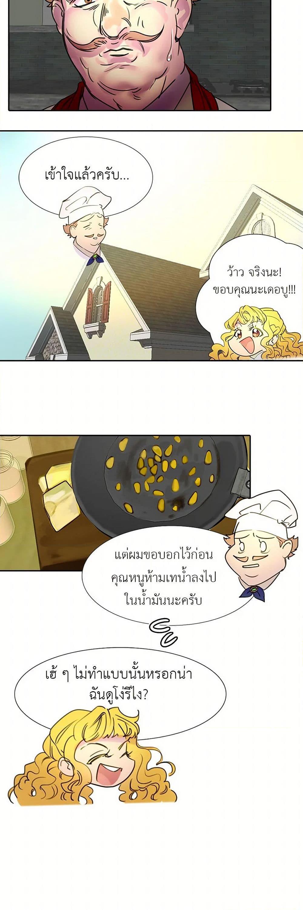 Manga-lc-com อ่านมังงะ อ่านการ์ตูน ออนไลน์ ฟรี Miss Not-So Sidekick ตอนที่ 1 2 3 4 5 6 7 8 9 10 11 12 13 14 ฟรี ไม่มีโฆษณา Manga-lc - อ่าน มังงะ อ่าน การ์ตูน ออนไลน์ อ่านมังงะ ฟรี