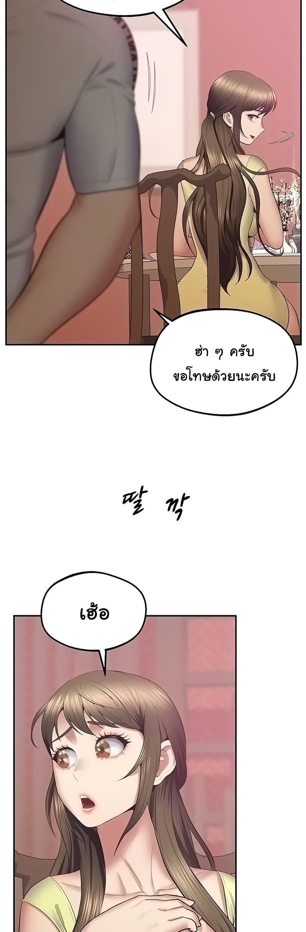 Doujin-Lc- อ่าน โดจิน มังฮวา เกาหลี ญี่ปุ่น จีน แปลไทย Absolute Smartwatch ตอนที่ 1 2 3 4 5 6 7 8 9 10 11 12 13 14 ฟรี ไม่มีโฆษณา อ่าน โดจิน Manhwa เกาหลี ญี่ปุ่น จีน เรามีครบ คัดมาให้เน้นๆ โดจิน 18+ รับประกันความฟินโดย  Doujin Lc