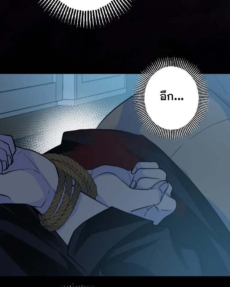 Promise of Death ตอนที่ ep3  สัญญาระหว่างเรา (cw  เลือด,ค รูปที่ 98