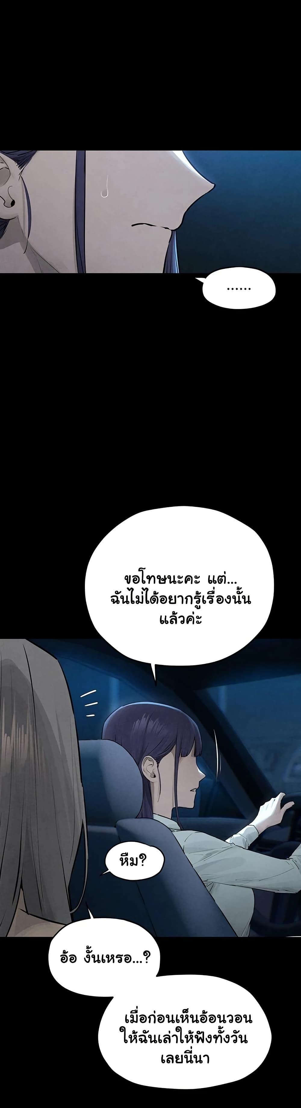 Doujin-Lc- อ่าน โดจิน มังฮวา เกาหลี ญี่ปุ่น จีน แปลไทย Moby Dick ตอนที่ 1 2 3 4 5 6 7 8 9 10 11 12 13 14 ฟรี ไม่มีโฆษณา อ่าน โดจิน Manhwa เกาหลี ญี่ปุ่น จีน เรามีครบ คัดมาให้เน้นๆ โดจิน 18+ รับประกันความฟินโดย  Doujin Lc