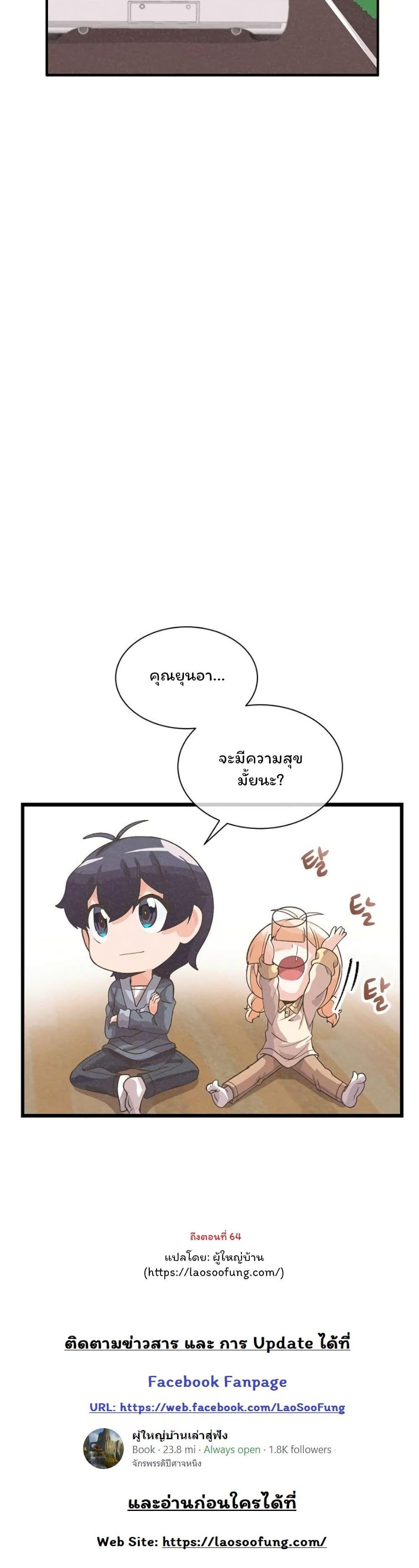 Manga-lc-com อ่านมังงะ อ่านการ์ตูน ออนไลน์ ฟรี Spirit Farmer ตอนที่ 1 2 3 4 5 6 7 8 9 10 11 12 13 14 ฟรี ไม่มีโฆษณา Manga-lc - อ่าน มังงะ อ่าน การ์ตูน ออนไลน์ อ่านมังงะ ฟรี