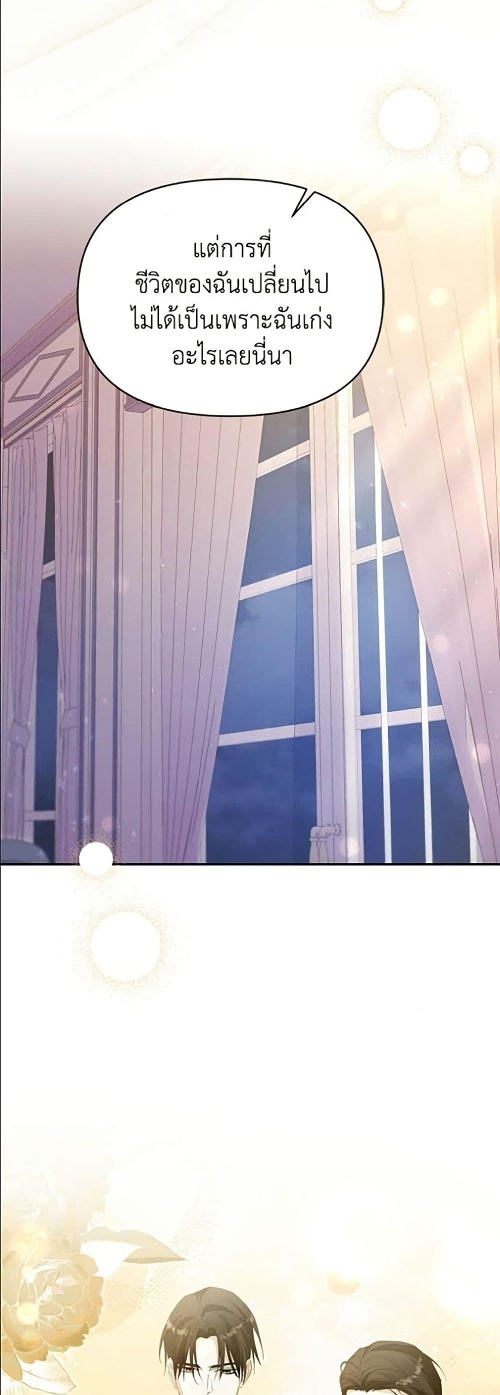 Manga-lc-com อ่านมังงะ อ่านการ์ตูน ออนไลน์ ฟรี Adopted by a Murderous Duke Family ตอนที่ 1 2 3 4 5 6 7 8 9 10 11 12 13 14 ฟรี ไม่มีโฆษณา Manga-lc - อ่าน มังงะ อ่าน การ์ตูน ออนไลน์ อ่านมังงะ ฟรี