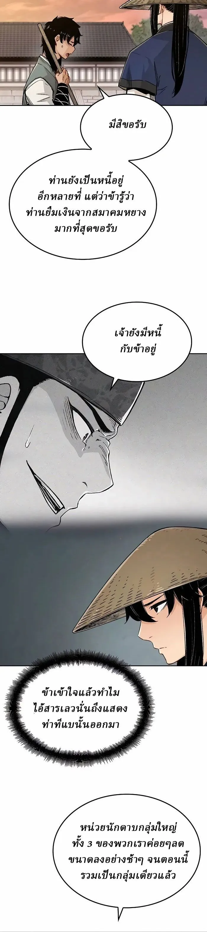 Manga-lc-com อ่านมังงะ อ่านการ์ตูน ออนไลน์ ฟรี Reborn As The Heavenly Demon ตอนที่ 1 2 3 4 5 6 7 8 9 10 11 12 13 14 ฟรี ไม่มีโฆษณา Manga-lc - อ่าน มังงะ อ่าน การ์ตูน ออนไลน์ อ่านมังงะ ฟรี