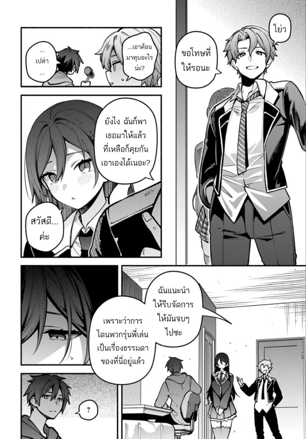 Manga-lc-com อ่านมังงะ อ่านการ์ตูน ออนไลน์ ฟรี High School Hack and Slash ตอนที่ 1 2 3 4 5 6 7 8 9 10 11 12 13 14 ฟรี ไม่มีโฆษณา Manga-lc - อ่าน มังงะ อ่าน การ์ตูน ออนไลน์ อ่านมังงะ ฟรี