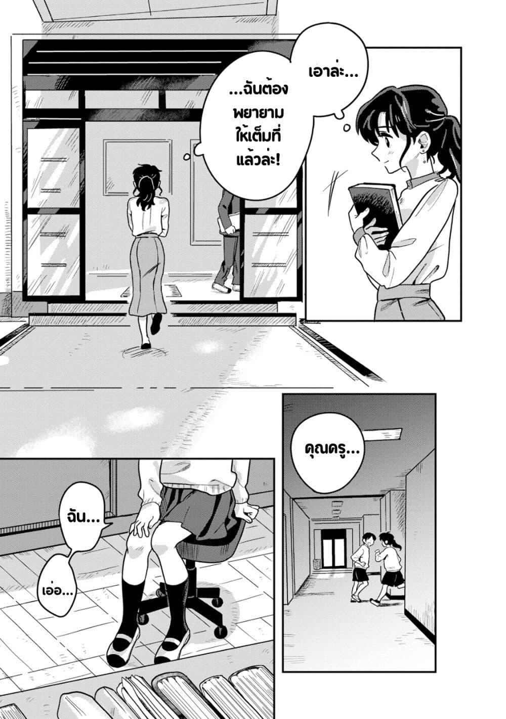 Manga-lc-com อ่านมังงะ อ่านการ์ตูน ออนไลน์ ฟรี Kounai Renai ตอนที่ 1 2 3 4 5 6 7 8 9 10 11 12 13 14 ฟรี ไม่มีโฆษณา Manga-lc - อ่าน มังงะ อ่าน การ์ตูน ออนไลน์ อ่านมังงะ ฟรี