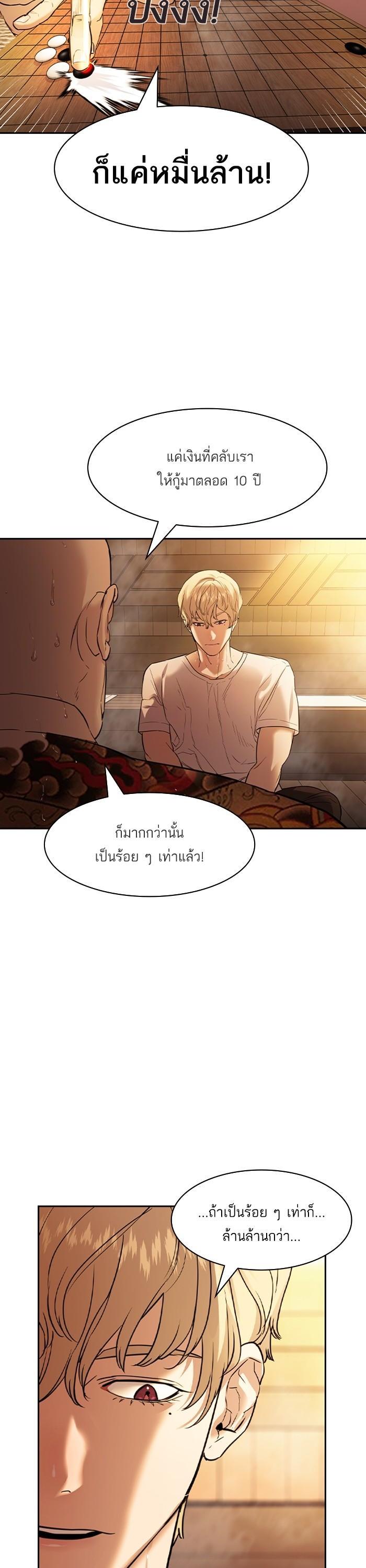 Manga-lc-com อ่านมังงะ อ่านการ์ตูน ออนไลน์ ฟรี The World Is Money and Power กลโกงโลกพนัน ตอนที่ 1 2 3 4 5 6 7 8 9 10 11 12 13 14 ฟรี ไม่มีโฆษณา Manga-lc - อ่าน มังงะ อ่าน การ์ตูน ออนไลน์ อ่านมังงะ ฟรี