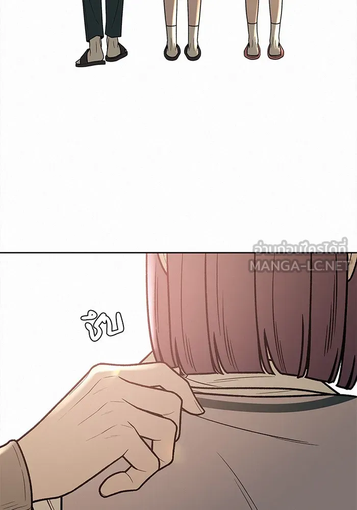 ปฏิบัติการรักวุ่นหัวใจ ตอนที่ 47 รูปที่ 78