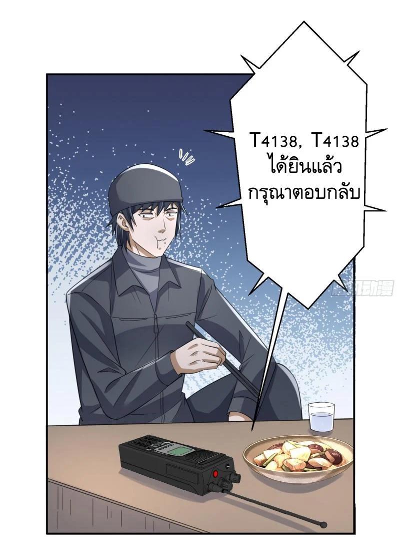 Manga-lc-com อ่านมังงะ อ่านการ์ตูน ออนไลน์ ฟรี The First Order ตอนที่ 1 2 3 4 5 6 7 8 9 10 11 12 13 14 ฟรี ไม่มีโฆษณา Manga-lc - อ่าน มังงะ อ่าน การ์ตูน ออนไลน์ อ่านมังงะ ฟรี