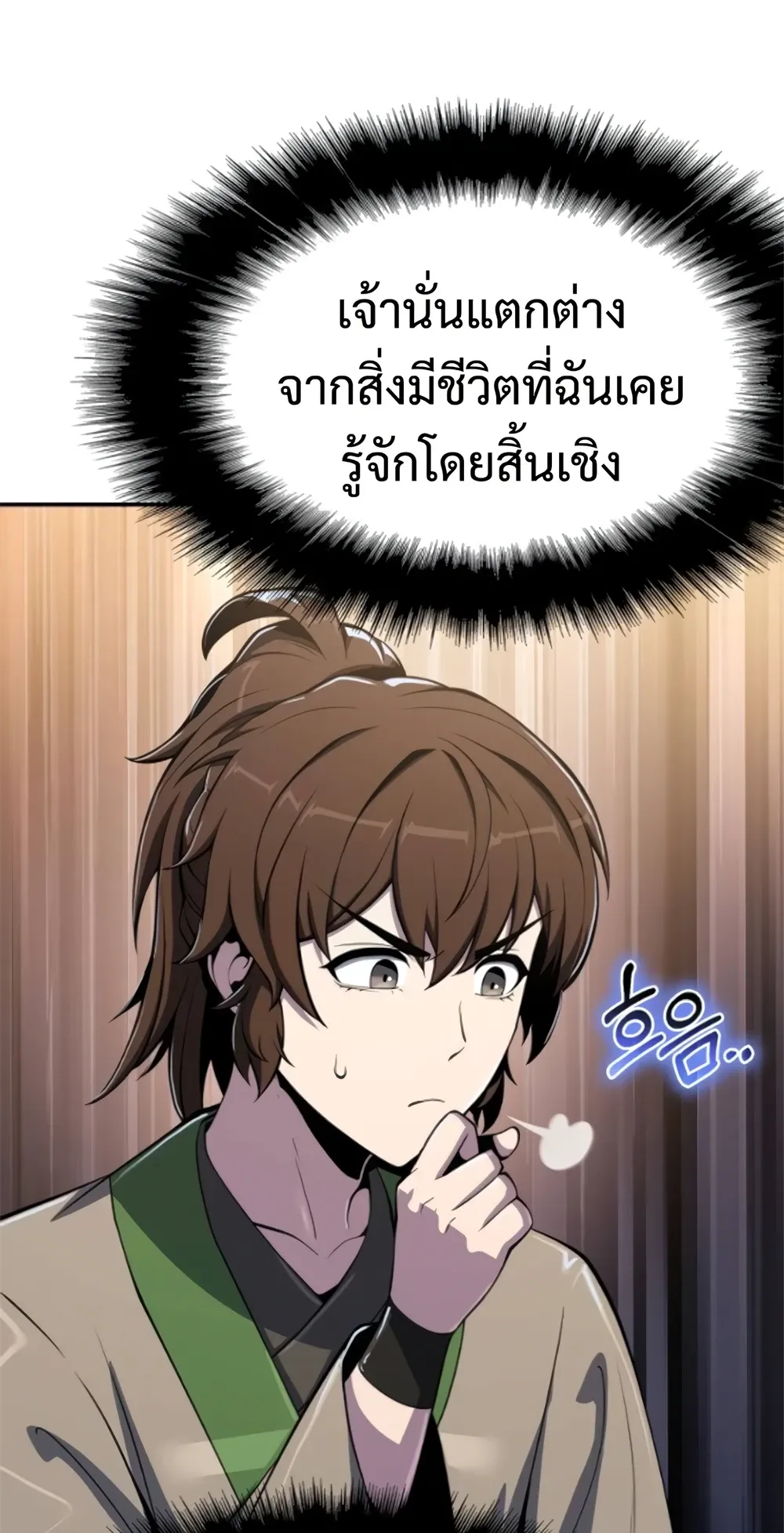 The Poison Master of Sacheon Tang Clan สาราน_กรมส_ตว_พ_ษของสตร_มเมอร_ผ_เก_ดใหม_ในต_างโลก ตอนที่ ตอนที่ 58 รูปที่ 89