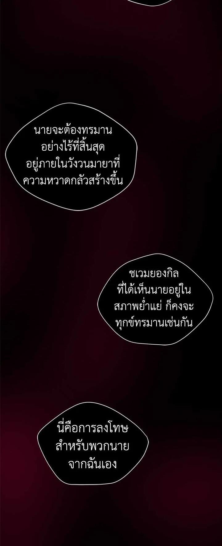 Manga-lc-com อ่านมังงะ อ่านการ์ตูน ออนไลน์ ฟรี The Descent of the Demonic Master ตอนที่ 1 2 3 4 5 6 7 8 9 10 11 12 13 14 ฟรี ไม่มีโฆษณา Manga-lc - อ่าน มังงะ อ่าน การ์ตูน ออนไลน์ อ่านมังงะ ฟรี