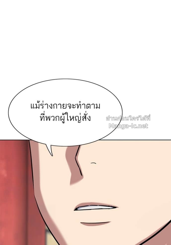 Doujin-Lc- อ่าน โดจิน มังฮวา เกาหลี ญี่ปุ่น จีน แปลไทย Reborn Rich ตอนที่ 1 2 3 4 5 6 7 8 9 10 11 12 13 14 ฟรี ไม่มีโฆษณา อ่าน โดจิน Manhwa เกาหลี ญี่ปุ่น จีน เรามีครบ คัดมาให้เน้นๆ โดจิน 18+ รับประกันความฟินโดย Doujin Lc
