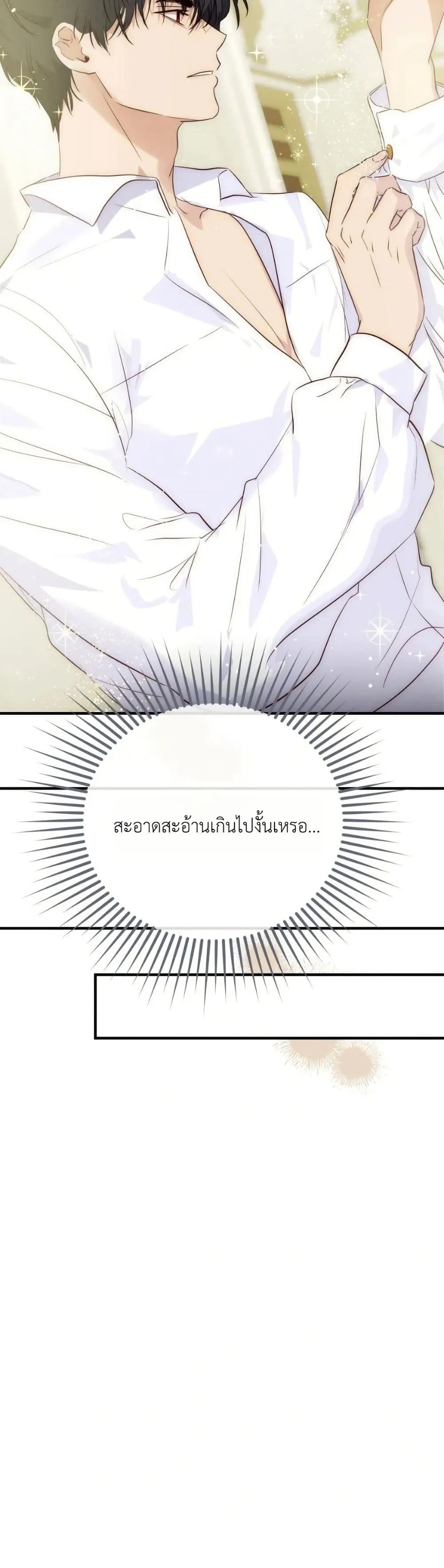 Manga-lc-com อ่านมังงะ อ่านการ์ตูน ออนไลน์ ฟรี How to Survive as the Daughter of the Emperor Who Killed Me ตอนที่ 1 2 3 4 5 6 7 8 9 10 11 12 13 14 ฟรี ไม่มีโฆษณา Manga-lc - อ่าน มังงะ อ่าน การ์ตูน ออนไลน์ อ่านมังงะ ฟรี