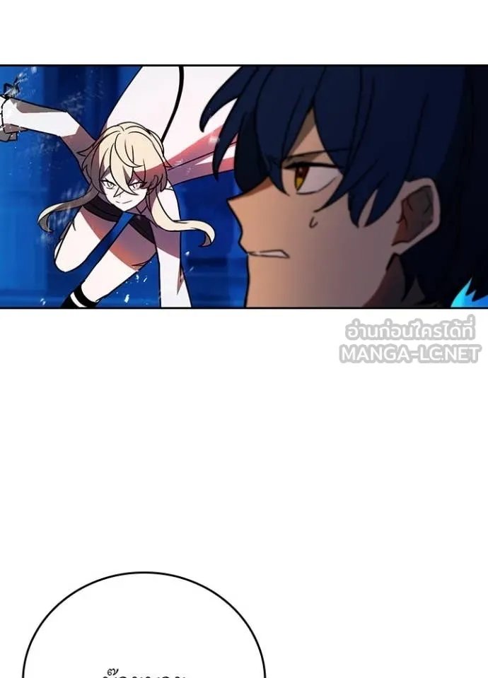 เป้าหมายครั้งที่ 2 ตอนที่ 48 รูปที่ 33