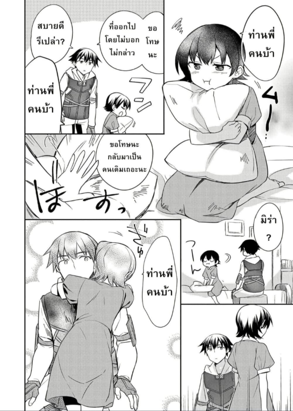 Manga-lc-com อ่านมังงะ อ่านการ์ตูน ออนไลน์ ฟรี Mushoku No Eiyuu Betsu Ni Skill Nanka Iranakatta Ndaga ตอนที่ 1 2 3 4 5 6 7 8 9 10 11 12 13 14 ฟรี ไม่มีโฆษณา Manga-lc - อ่าน มังงะ อ่าน การ์ตูน ออนไลน์ อ่านมังงะ ฟรี