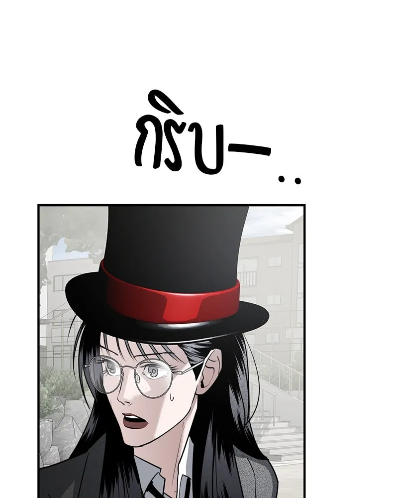 สี่สาวชาวกี ตอนที่ 36 เตรียมงานเทศกาล (2) รูปที่ 38