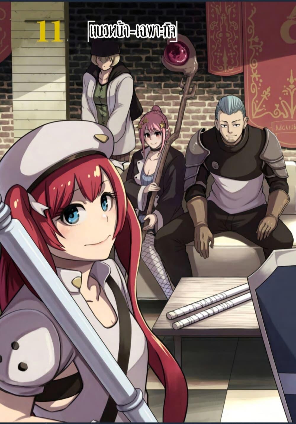 Manga-lc-com อ่านมังงะ อ่านการ์ตูน ออนไลน์ ฟรี Zatsuyou Fuyo Jutsushi ga Jibun no Saikyo ni Kizuku ตอนที่ 1 2 3 4 5 6 7 8 9 10 11 12 13 14 ฟรี ไม่มีโฆษณา Manga-lc - อ่าน มังงะ อ่าน การ์ตูน ออนไลน์ อ่านมังงะ ฟรี