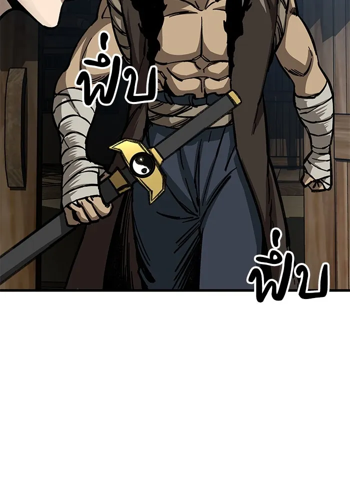 คุณปู่จอมยุทธกับหลานสาวสุดแกร่ง ตอนที่ 9 รูปที่ 56