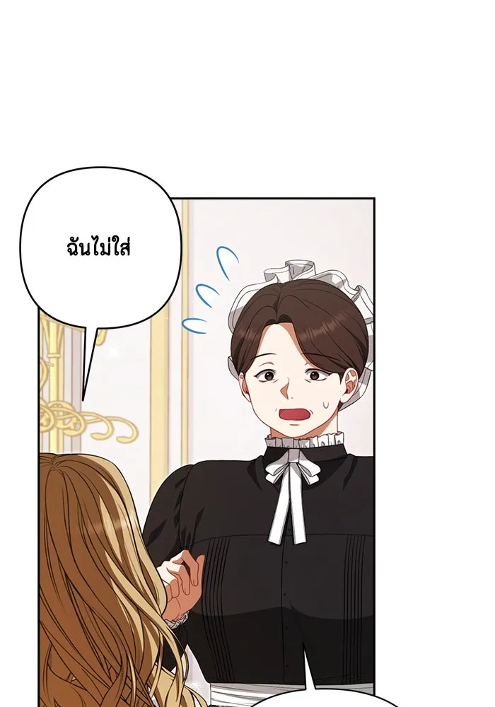 ละครชีวิตลิขิตรัก ตอนที่ 6 รูปที่ 26