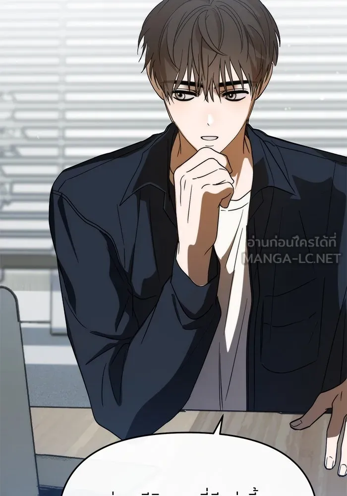 ย้อนเวลามาเป็นมักเน่ ตอนที่ 51 รูปที่ 48