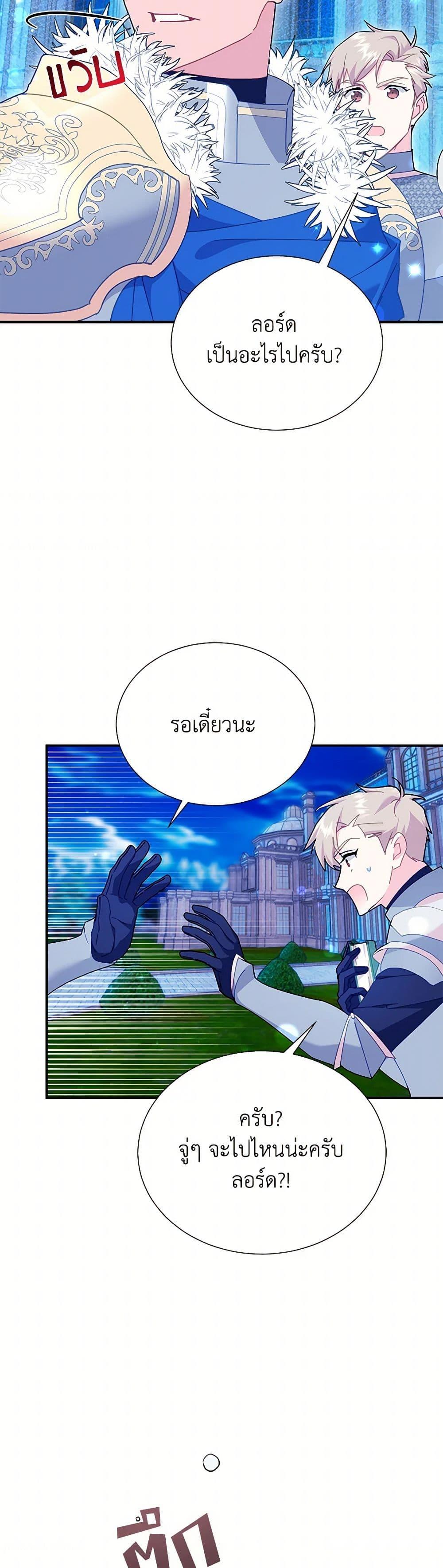 Manga-lc-com อ่านมังงะ อ่านการ์ตูน ออนไลน์ ฟรี The Falcon Princess ตอนที่ 1 2 3 4 5 6 7 8 9 10 11 12 13 14 ฟรี ไม่มีโฆษณา Manga-lc - อ่าน มังงะ อ่าน การ์ตูน ออนไลน์ อ่านมังงะ ฟรี