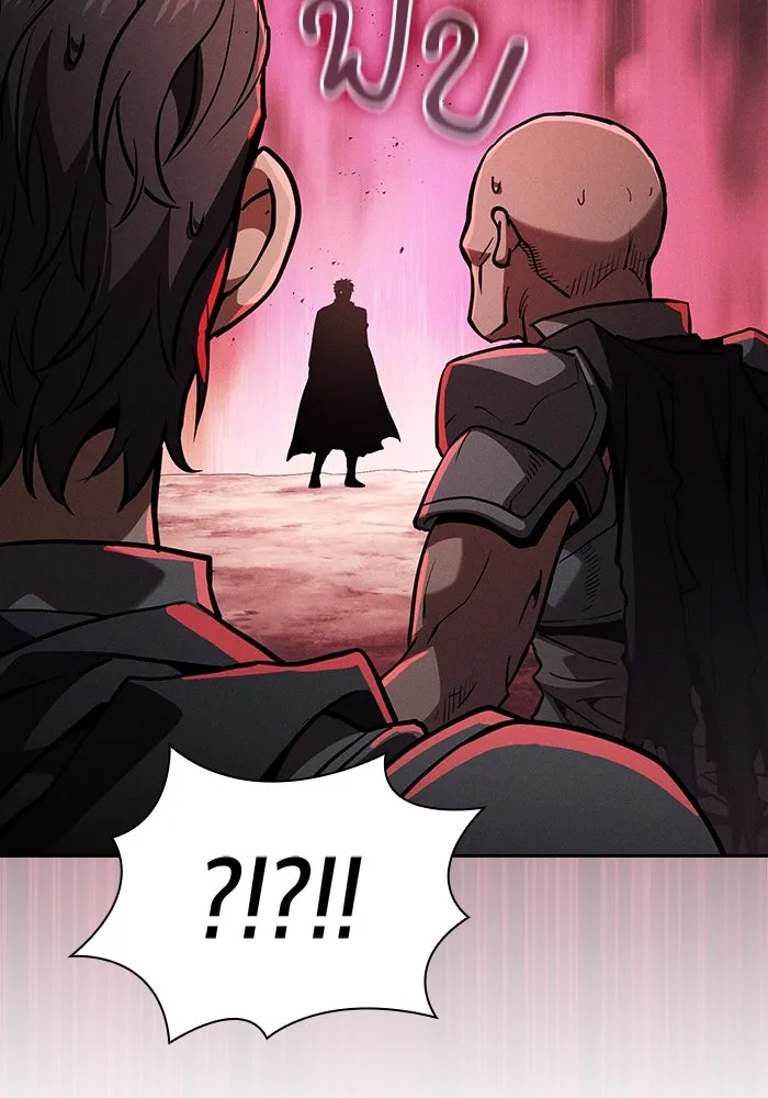 นักดาบอัจฉริยะจากอะคาเดมี ตอนที่ 106 รูปที่ 158