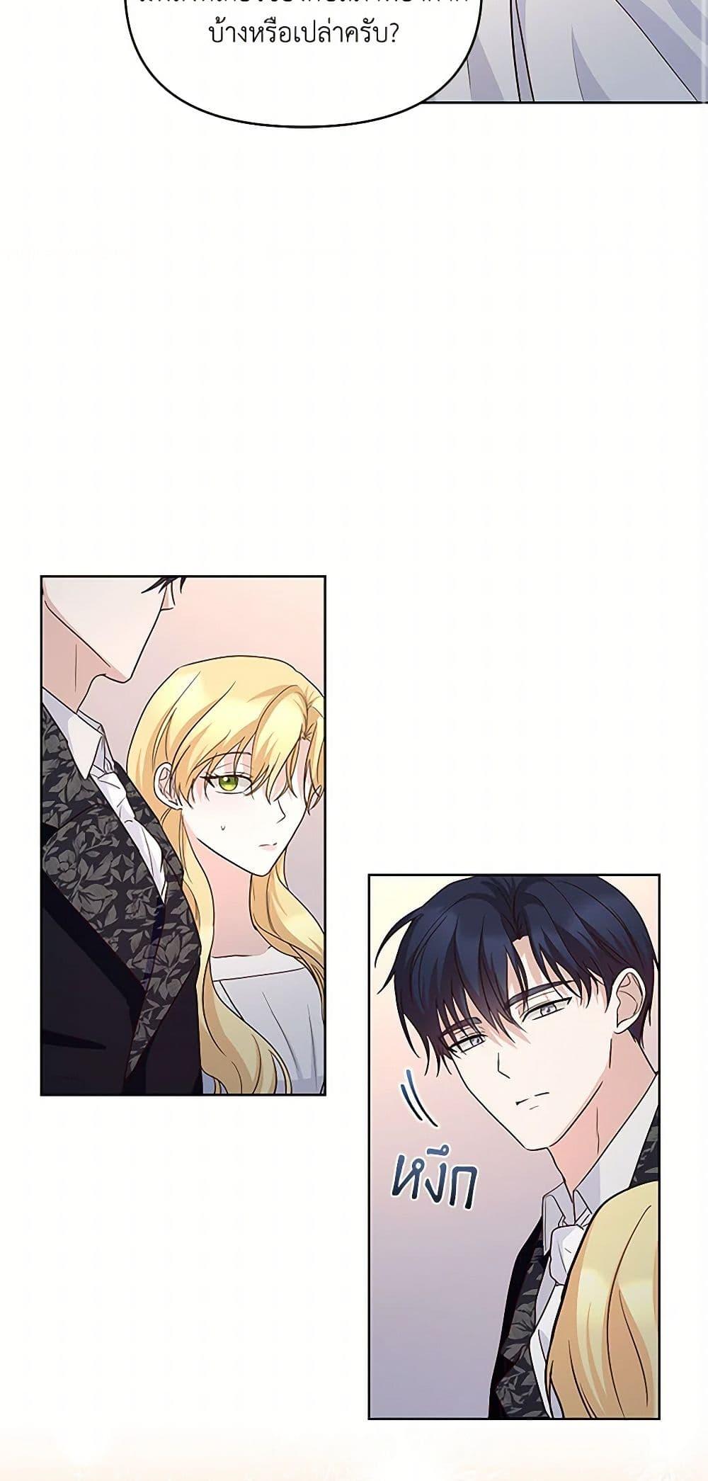 Manga-lc-com อ่านมังงะ อ่านการ์ตูน ออนไลน์ ฟรี Once Married ตอนที่ 1 2 3 4 5 6 7 8 9 10 11 12 13 14 ฟรี ไม่มีโฆษณา Manga-lc - อ่าน มังงะ อ่าน การ์ตูน ออนไลน์ อ่านมังงะ ฟรี