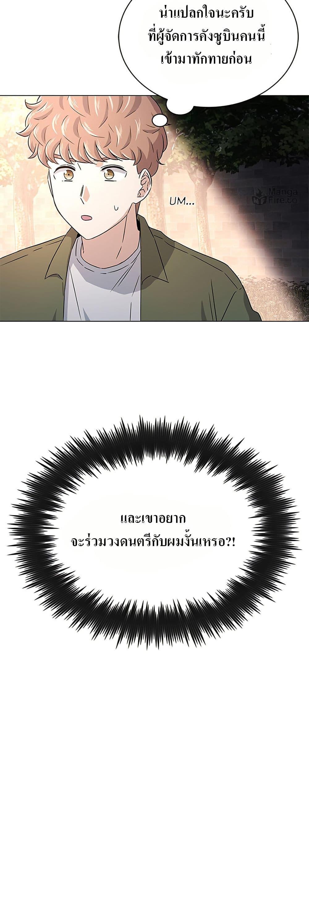 Manga-lc-com อ่านมังงะ อ่านการ์ตูน ออนไลน์ ฟรี Superstar Associate Manager ตอนที่ 1 2 3 4 5 6 7 8 9 10 11 12 13 14 ฟรี ไม่มีโฆษณา Manga-lc - อ่าน มังงะ อ่าน การ์ตูน ออนไลน์ อ่านมังงะ ฟรี