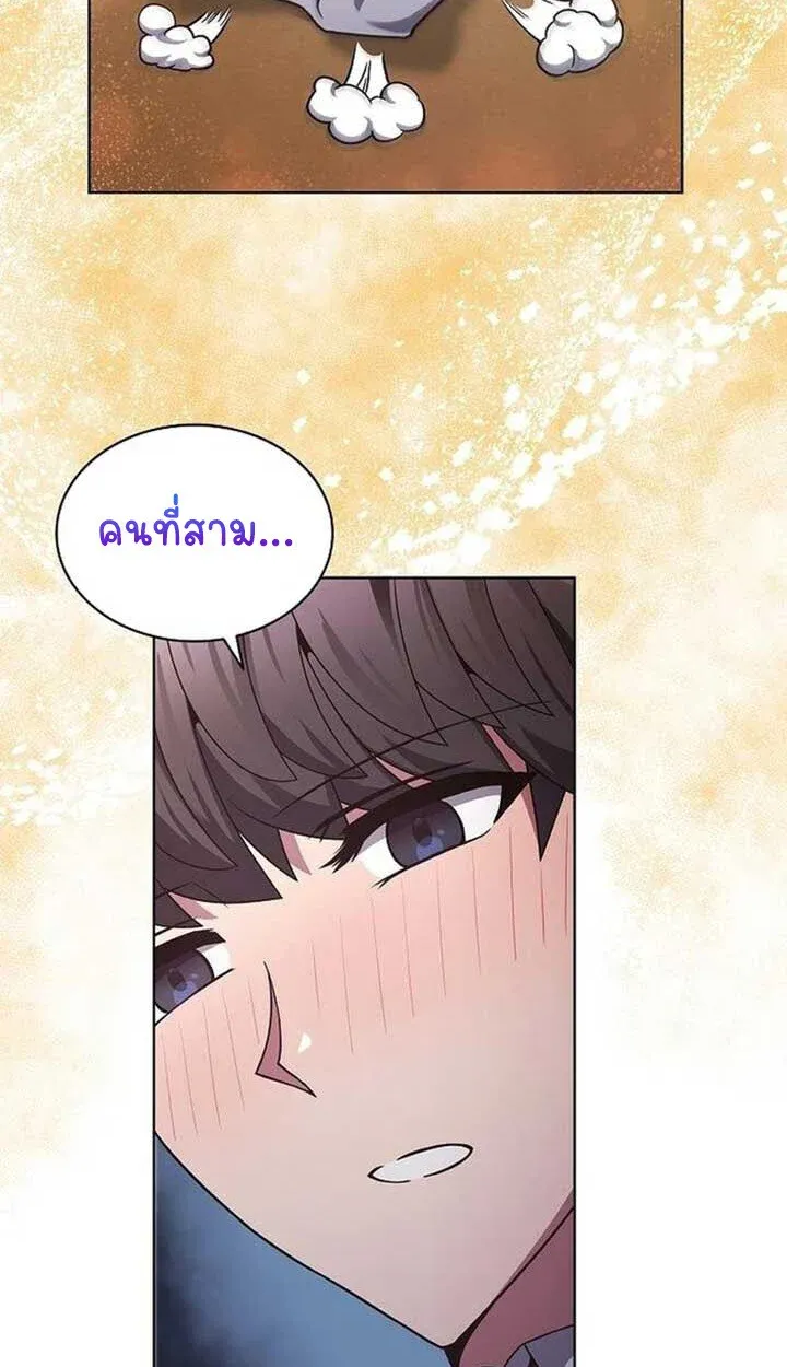 Part-Time Grim Reaper งานเสร_มของฉ_นค_อการเป_นม_จจ_ราช ตอนที่ ตอนที่ 12 รูปที่ 84