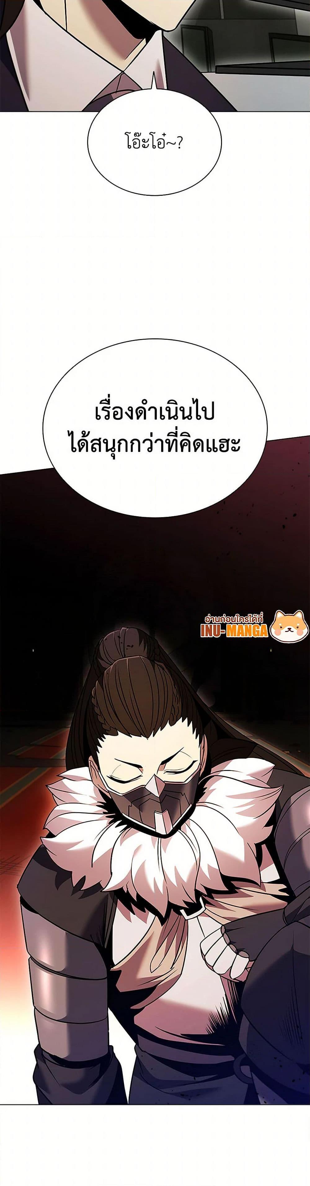 Manga-lc-com อ่านมังงะ อ่านการ์ตูน ออนไลน์ ฟรี Taming Master ตอนที่ 1 2 3 4 5 6 7 8 9 10 11 12 13 14 ฟรี ไม่มีโฆษณา Manga-lc - อ่าน มังงะ อ่าน การ์ตูน ออนไลน์ อ่านมังงะ ฟรี