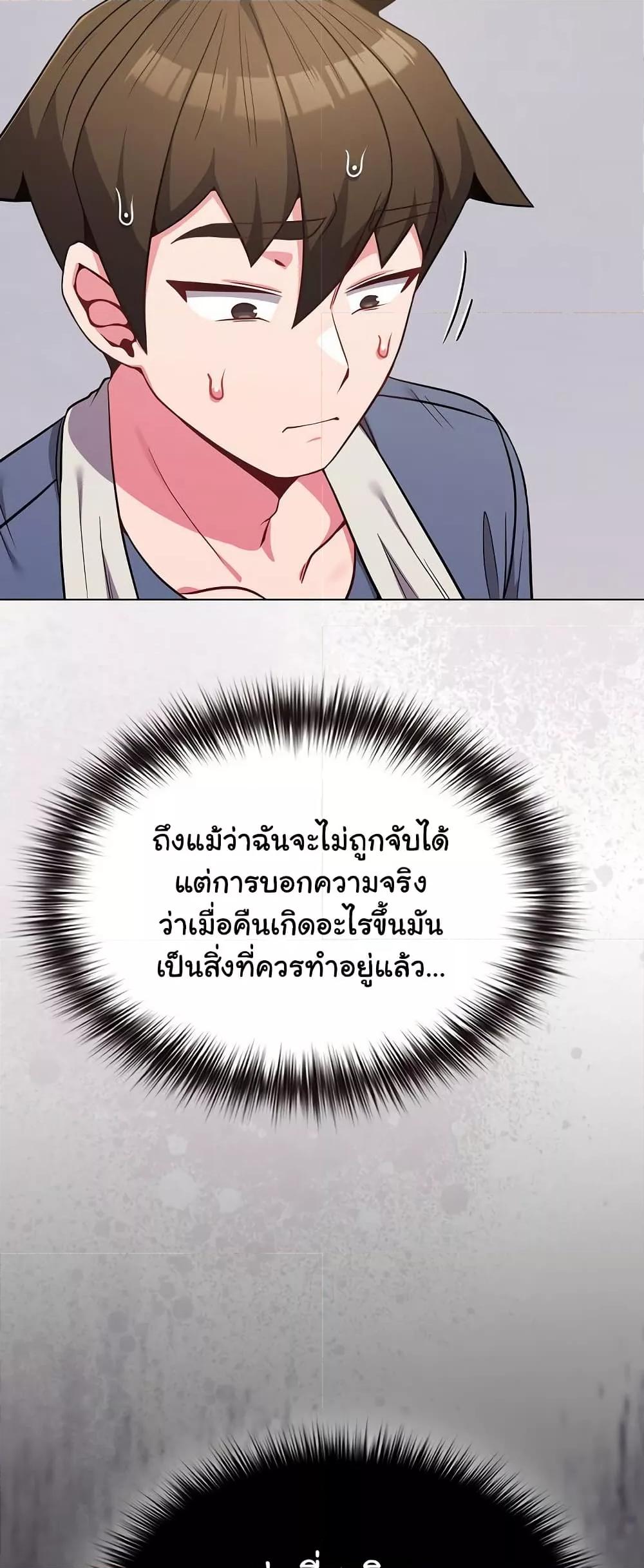 Doujin-Lc- อ่าน โดจิน มังฮวา เกาหลี ญี่ปุ่น จีน แปลไทย But You’re the Same Age as My Daughter! ตอนที่ 1 2 3 4 5 6 7 8 9 10 11 12 13 14 ฟรี ไม่มีโฆษณา อ่าน โดจิน Manhwa เกาหลี ญี่ปุ่น จีน เรามีครบ คัดมาให้เน้นๆ โดจิน 18+ รับประกันความฟินโดย  Doujin Lc