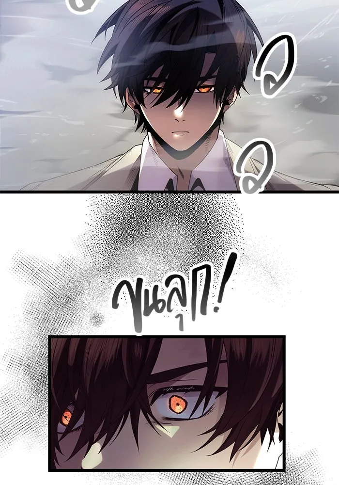 พลิกชะตาคว้าไอเทมระดับเทพ ตอนที่ 51 รูปที่ 103