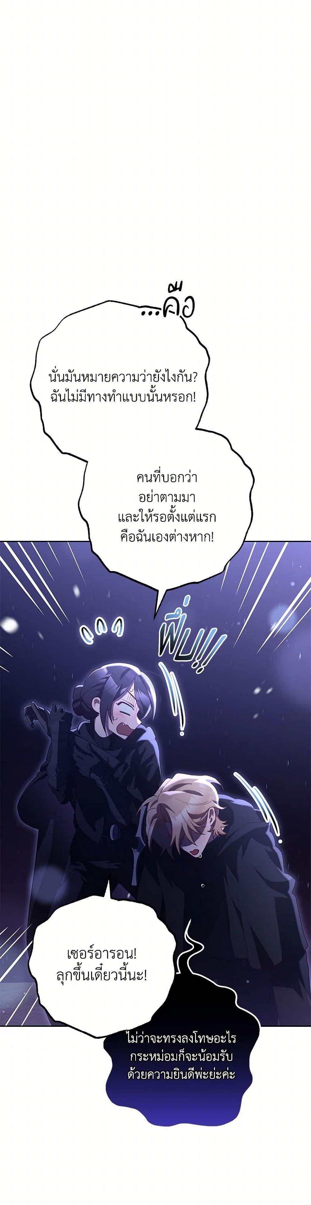 Manga-lc-com อ่านมังงะ อ่านการ์ตูน ออนไลน์ ฟรี Second Life of a Trash Princess ตอนที่ 1 2 3 4 5 6 7 8 9 10 11 12 13 14 ฟรี ไม่มีโฆษณา Manga-lc - อ่าน มังงะ อ่าน การ์ตูน ออนไลน์ อ่านมังงะ ฟรี