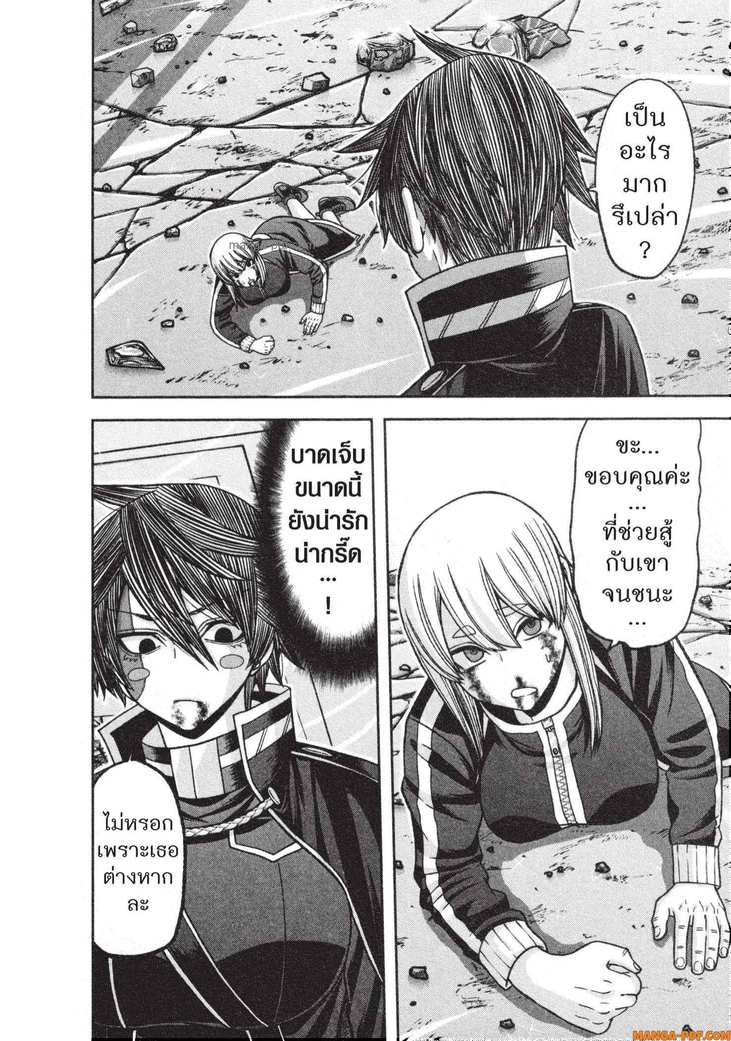 Manga-lc-com อ่านมังงะ อ่านการ์ตูน ออนไลน์ ฟรี Tougen Anki สงครามเลือดอสูร ตอนที่ 1 2 3 4 5 6 7 8 9 10 11 12 13 14 ฟรี ไม่มีโฆษณา Manga-lc - อ่าน มังงะ อ่าน การ์ตูน ออนไลน์ อ่านมังงะ ฟรี