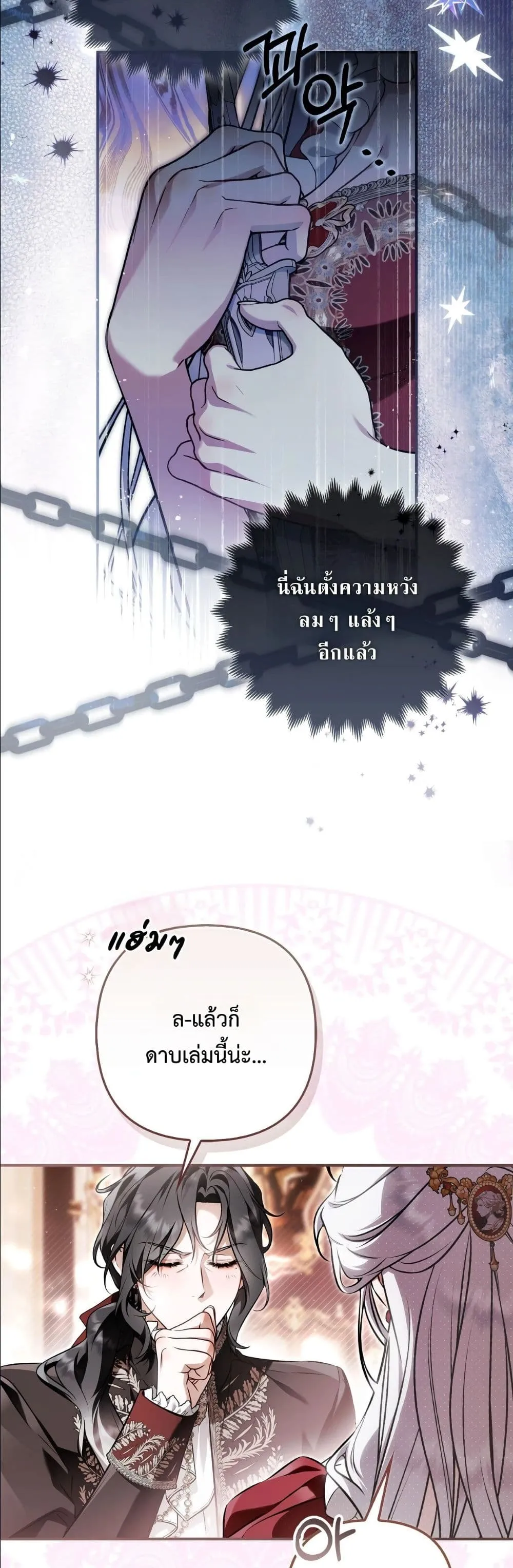 Manga-lc-com อ่านมังงะ อ่านการ์ตูน ออนไลน์ ฟรี The Baddest Villainess Is Back ตอนที่ 1 2 3 4 5 6 7 8 9 10 11 12 13 14 ฟรี ไม่มีโฆษณา Manga-lc - อ่าน มังงะ อ่าน การ์ตูน ออนไลน์ อ่านมังงะ ฟรี