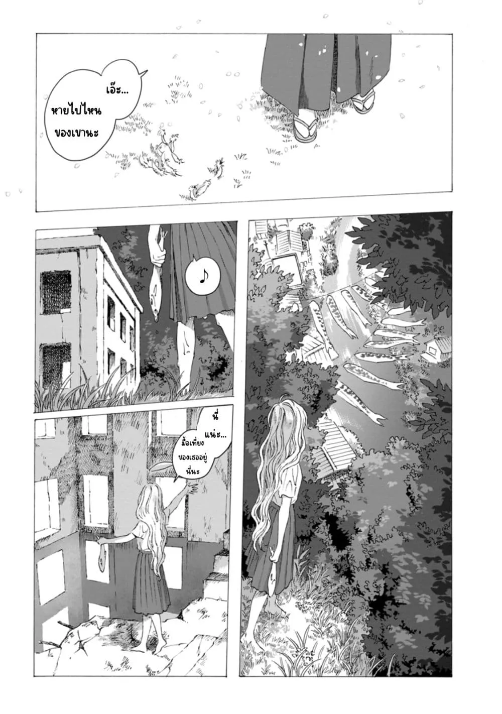 Manga-lc-com อ่านมังงะ อ่านการ์ตูน ออนไลน์ ฟรี Mina Soko Nite ตอนที่ 1 2 3 4 5 6 7 8 9 10 11 12 13 14 ฟรี ไม่มีโฆษณา Manga-lc - อ่าน มังงะ อ่าน การ์ตูน ออนไลน์ อ่านมังงะ ฟรี