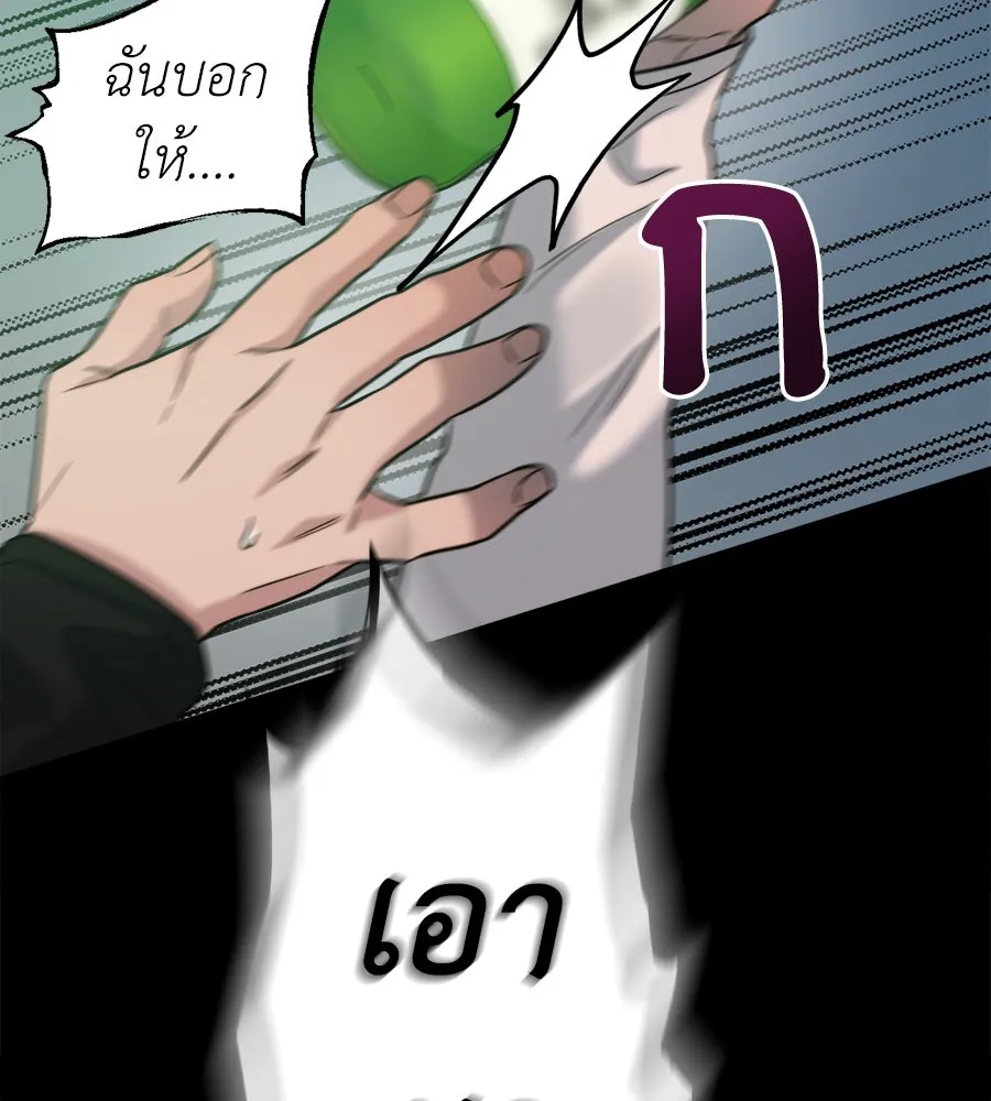 ปรารถนารักอันงดงาม ตอนที่ 20 รูปที่ 5