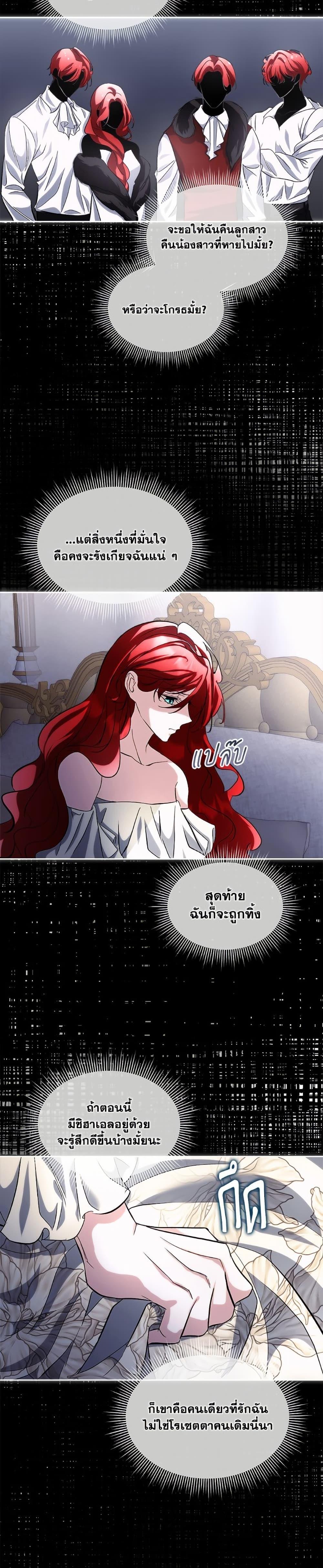 Manga-lc-com อ่านมังงะ อ่านการ์ตูน ออนไลน์ ฟรี Fostering the Male Lead ตอนที่ 1 2 3 4 5 6 7 8 9 10 11 12 13 14 ฟรี ไม่มีโฆษณา Manga-lc - อ่าน มังงะ อ่าน การ์ตูน ออนไลน์ อ่านมังงะ ฟรี