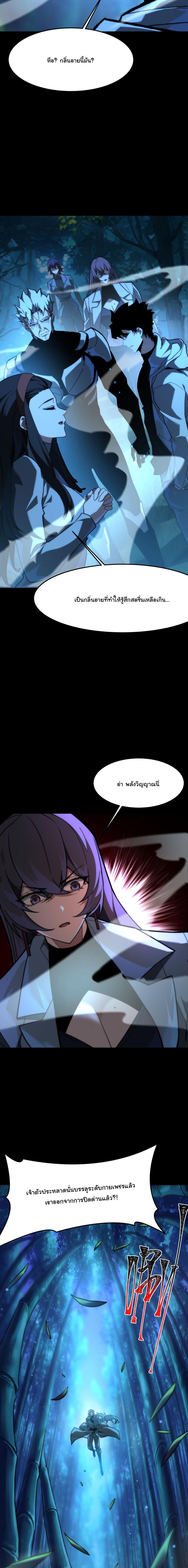 Manga-lc-com อ่านมังงะ อ่านการ์ตูน ออนไลน์ ฟรี After breaking up with the school beauty, I became a martial arts master ตอนที่ 1 2 3 4 5 6 7 8 9 10 11 12 13 14 ฟรี ไม่มีโฆษณา Manga-lc - อ่าน มังงะ อ่าน การ์ตูน ออนไลน์ อ่านมังงะ ฟรี