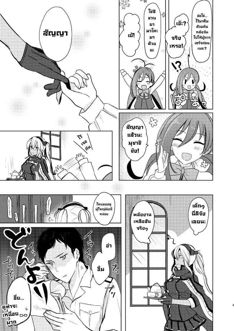 Doujin-Lc- อ่าน โดจิน มังฮวา เกาหลี ญี่ปุ่น จีน แปลไทย ฉันอยากเห็นเธอในชุดเมื่อก่อน ตอนที่ 1 2 3 4 5 6 7 8 9 10 11 12 13 14 ฟรี ไม่มีโฆษณา อ่าน โดจิน Manhwa เกาหลี ญี่ปุ่น จีน เรามีครบ คัดมาให้เน้นๆ โดจิน 18+ รับประกันความฟินโดย  Doujin Lc