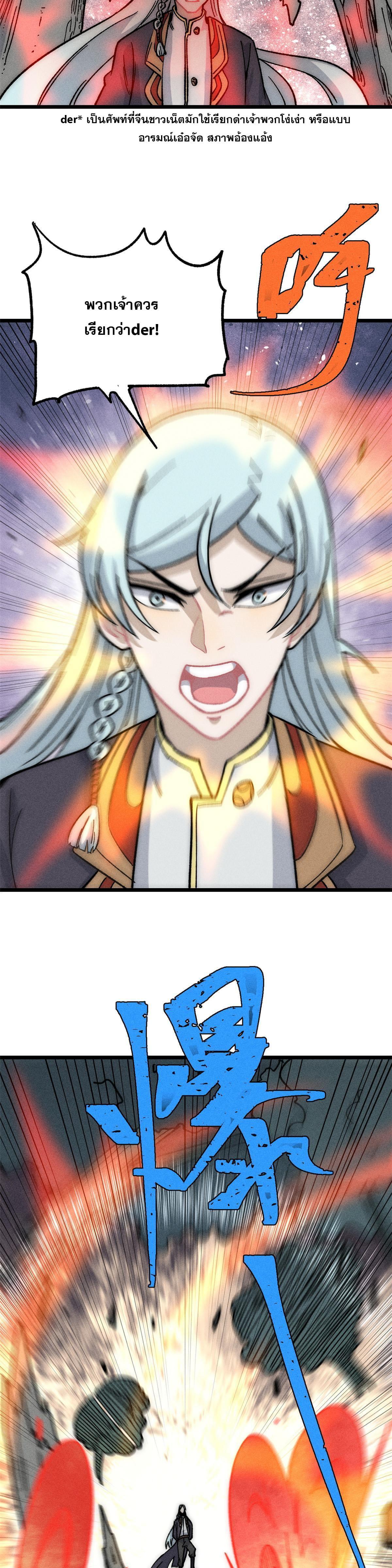 Manga-lc-com อ่านมังงะ อ่านการ์ตูน ออนไลน์ ฟรี All Hail the Sect Leader ตอนที่ 1 2 3 4 5 6 7 8 9 10 11 12 13 14 ฟรี ไม่มีโฆษณา Manga-lc - อ่าน มังงะ อ่าน การ์ตูน ออนไลน์ อ่านมังงะ ฟรี