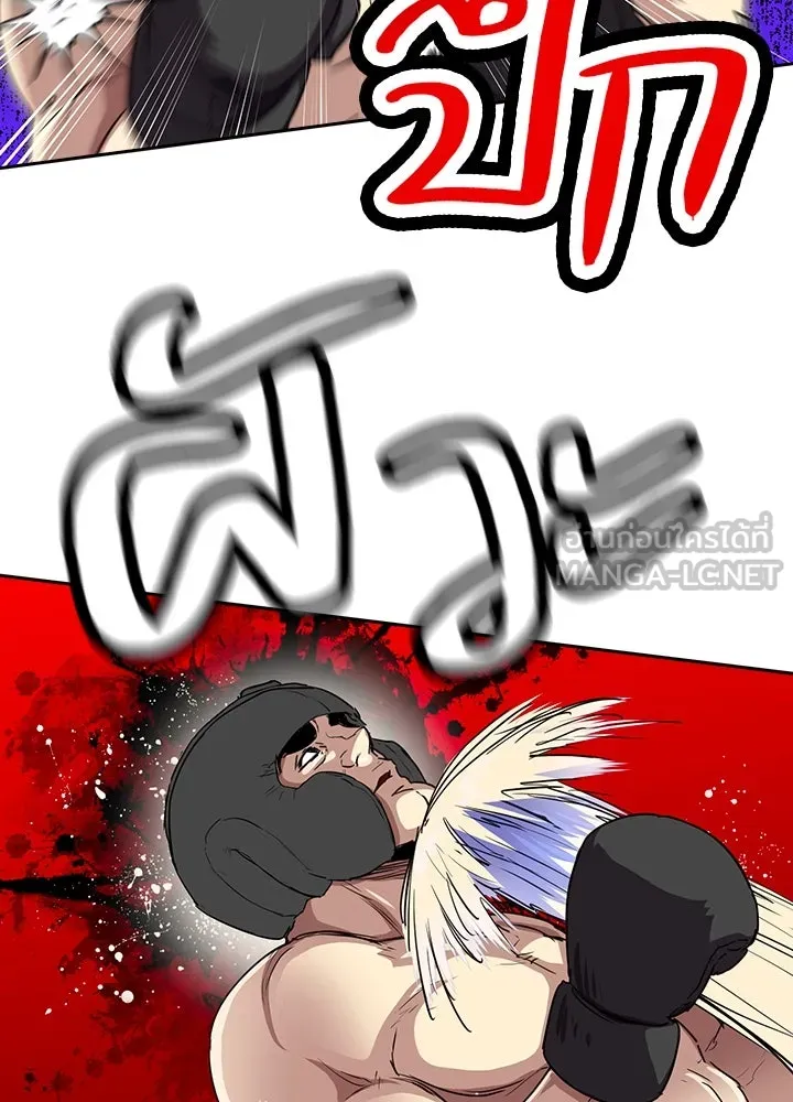 นักเลงกระจอกย้อนเวลามาทวงแค้น ตอนที่ 61 รูปที่ 9