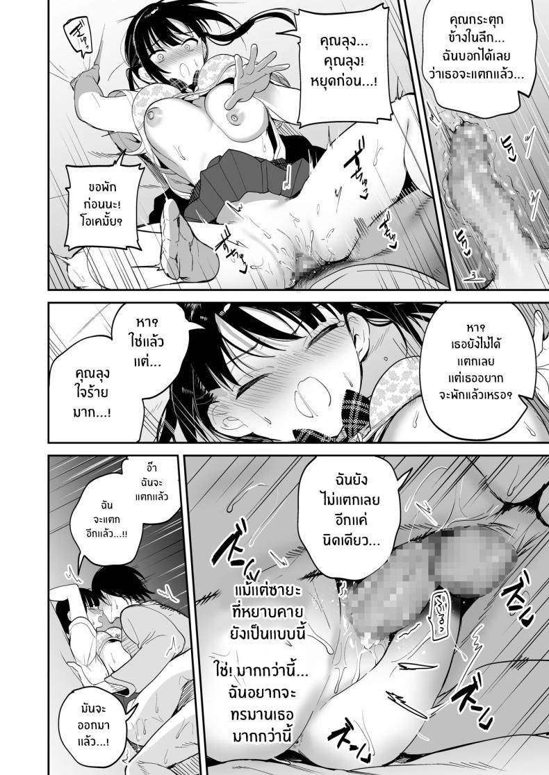 Doujin-Lc- อ่าน โดจิน มังฮวา เกาหลี ญี่ปุ่น จีน แปลไทย ต้องสั่งสอนให้เชื่อฟัง[Ponpokomaru (Jaguchi)] obedience training ~Mesugaki, Wakarasemashita~ ตอนที่ 1 2 3 4 5 6 7 8 9 10 11 12 13 14 ฟรี ไม่มีโฆษณา อ่าน โดจิน Manhwa เกาหลี ญี่ปุ่น จีน เรามีครบ คัดมาให้เน้นๆ โดจิน 18+ รับประกันความฟินโดย  Doujin Lc
