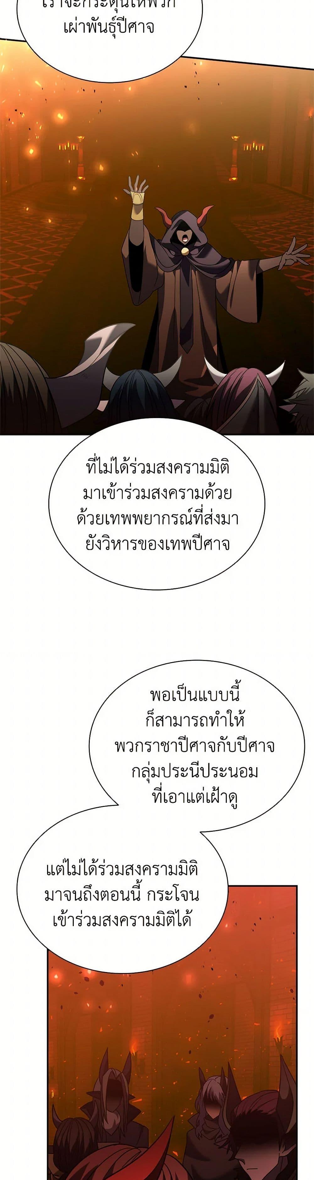 Manga-lc-com อ่านมังงะ อ่านการ์ตูน ออนไลน์ ฟรี Taming Master ตอนที่ 1 2 3 4 5 6 7 8 9 10 11 12 13 14 ฟรี ไม่มีโฆษณา Manga-lc - อ่าน มังงะ อ่าน การ์ตูน ออนไลน์ อ่านมังงะ ฟรี