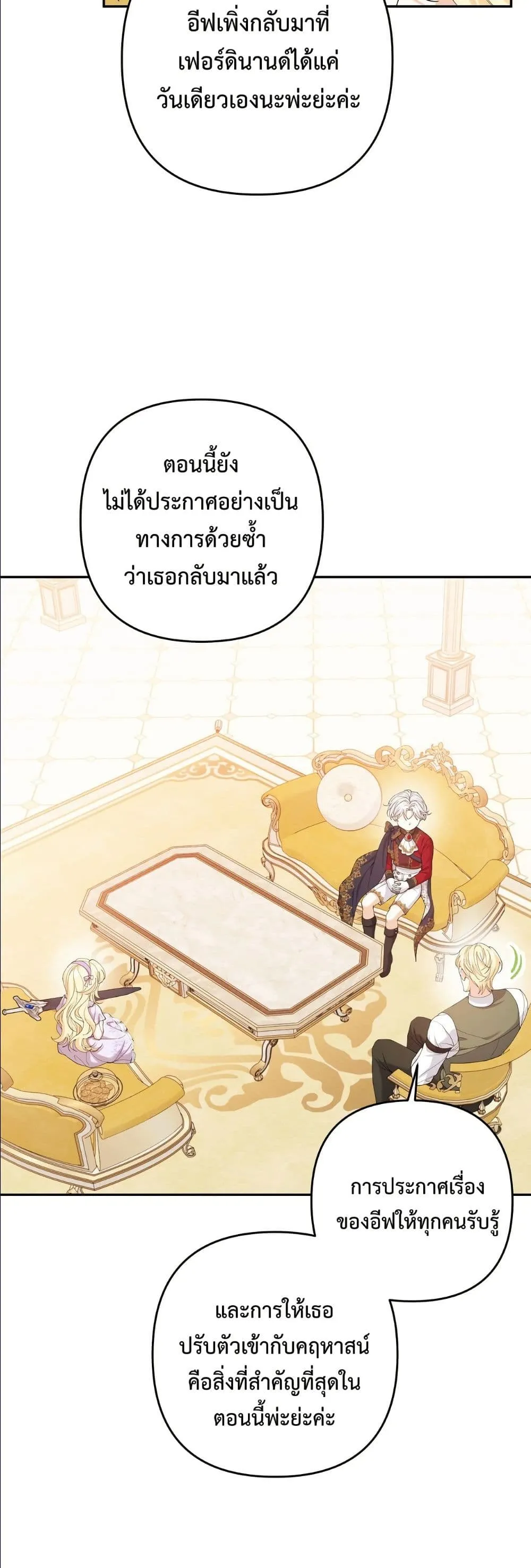 Manga-lc-com อ่านมังงะ อ่านการ์ตูน ออนไลน์ ฟรี I’m the Only Granddaughter of the Strongest Duke ตอนที่ 1 2 3 4 5 6 7 8 9 10 11 12 13 14 ฟรี ไม่มีโฆษณา Manga-lc - อ่าน มังงะ อ่าน การ์ตูน ออนไลน์ อ่านมังงะ ฟรี