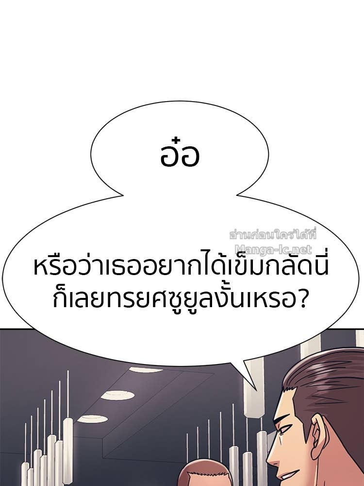 Doujin-Lc- อ่าน โดจิน มังฮวา เกาหลี ญี่ปุ่น จีน แปลไทย โคตรแกร่ง ตอนที่ 1 2 3 4 5 6 7 8 9 10 11 12 13 14 ฟรี ไม่มีโฆษณา อ่าน โดจิน Manhwa เกาหลี ญี่ปุ่น จีน เรามีครบ คัดมาให้เน้นๆ โดจิน 18+ รับประกันความฟินโดย Doujin Lc