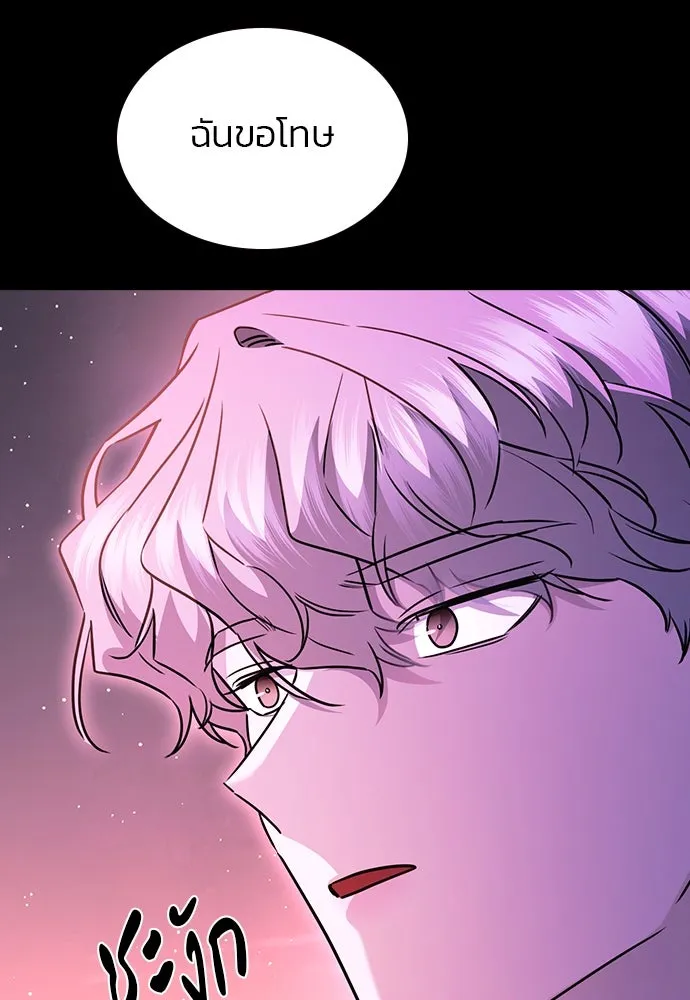 รักแล้วห้ามเลิก ตอนที่ 34 รูปที่ 14
