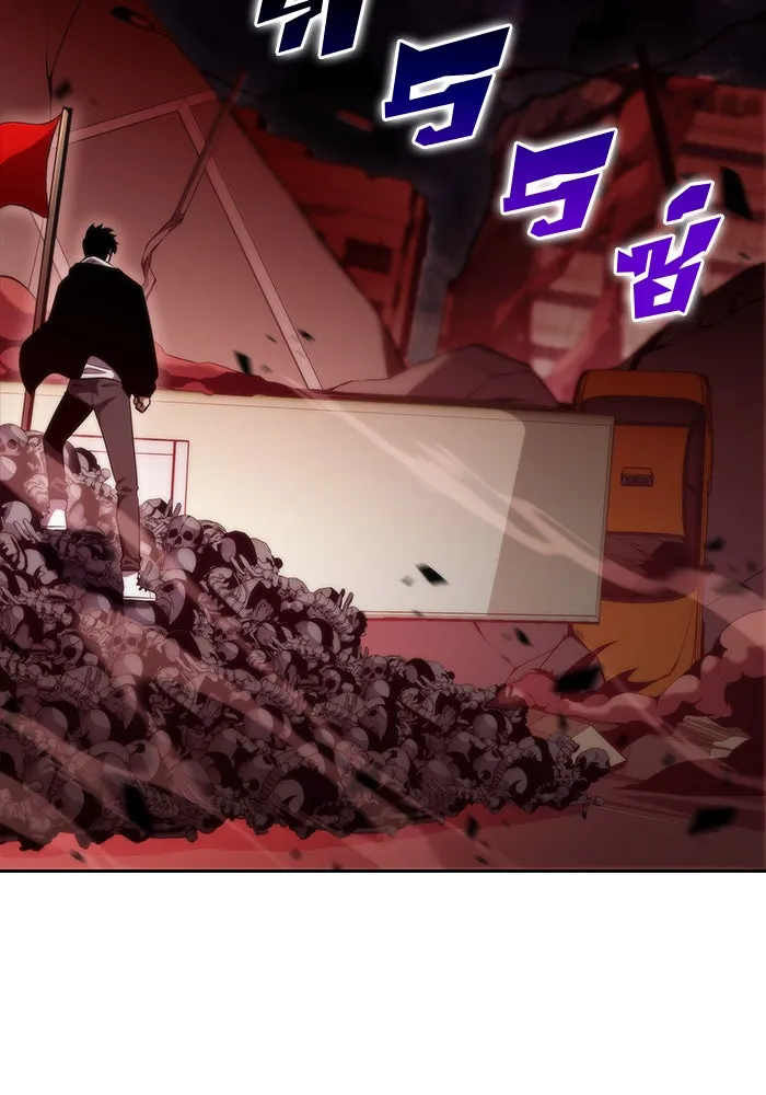 ผู้เล่นหน้าใหม่เลเวลแมกซ์ ตอนที่ 55 ต้นกำเนิดแห่งความตาย 'เพน รูปที่ 128