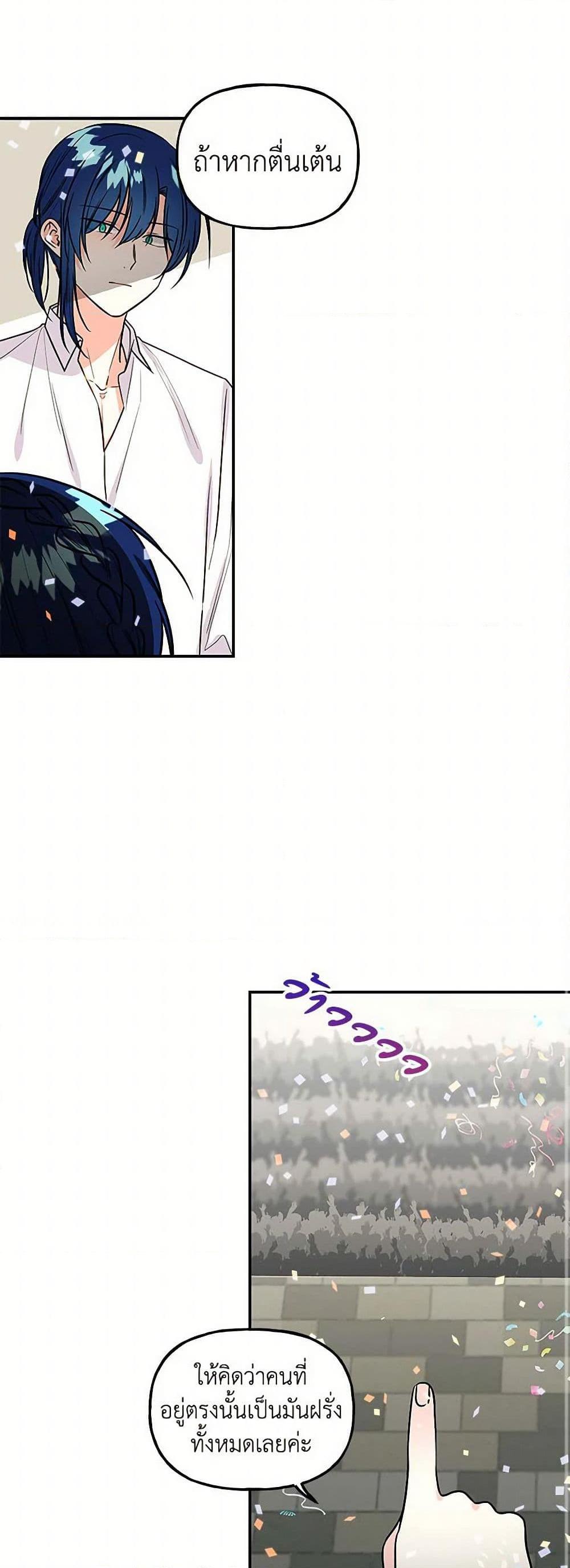 Manga-lc-com อ่านมังงะ อ่านการ์ตูน ออนไลน์ ฟรี Daughter of the Archmage ตอนที่ 1 2 3 4 5 6 7 8 9 10 11 12 13 14 ฟรี ไม่มีโฆษณา Manga-lc - อ่าน มังงะ อ่าน การ์ตูน ออนไลน์ อ่านมังงะ ฟรี