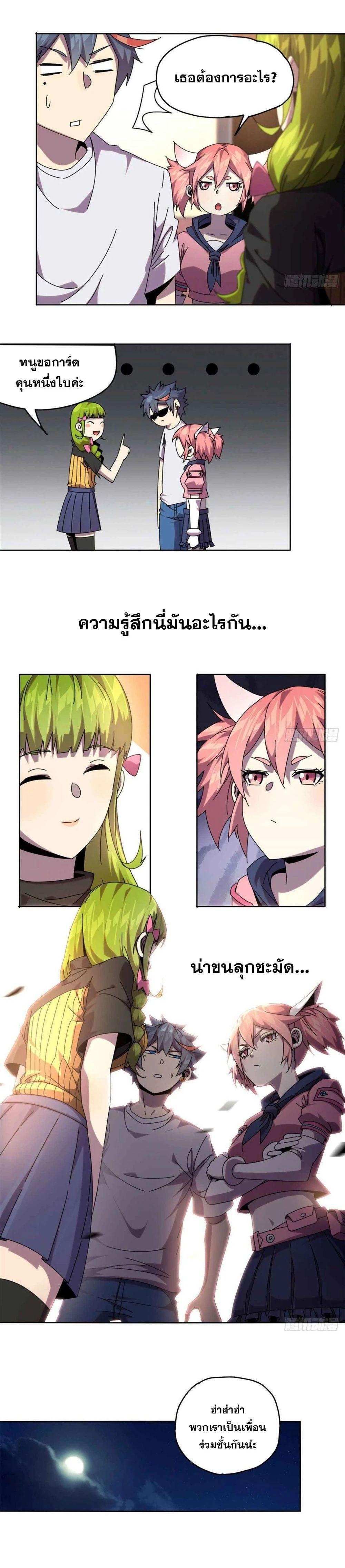 Manga-lc-com อ่านมังงะ อ่านการ์ตูน ออนไลน์ ฟรี Super God Card Maker ตอนที่ 1 2 3 4 5 6 7 8 9 10 11 12 13 14 ฟรี ไม่มีโฆษณา Manga-lc - อ่าน มังงะ อ่าน การ์ตูน ออนไลน์ อ่านมังงะ ฟรี